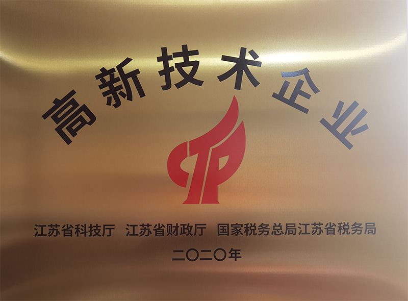 常州世创世大发有限公司