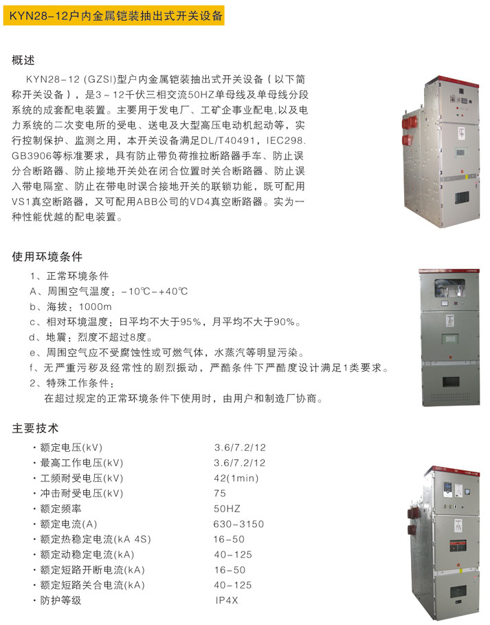 创世大发(中国)官方网站