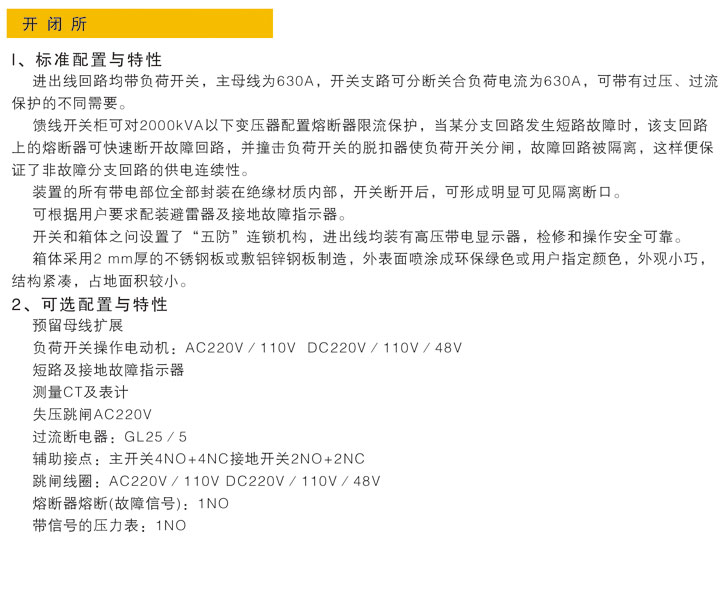 创世大发(中国)官方网站